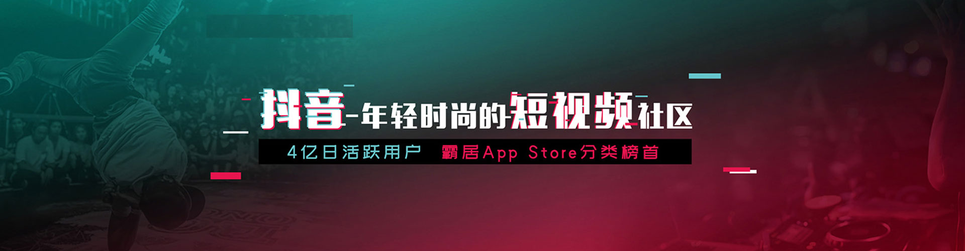 水城竞价开户推广