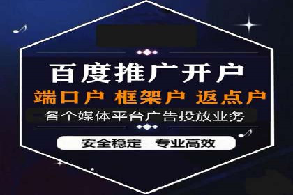 百度推广优化案例分享，优化广告投放策略